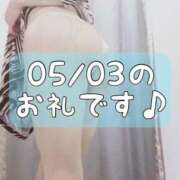 ヒメ日記 2025/05/05 14:02 投稿 梅園みさき ミセス大阪十三店