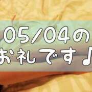 ヒメ日記 2025/05/06 15:46 投稿 梅園みさき ミセス大阪十三店