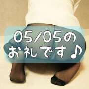 ヒメ日記 2025/05/06 16:59 投稿 梅園みさき ミセス大阪十三店