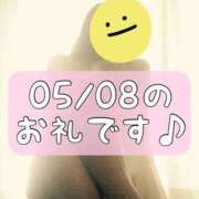 ヒメ日記 2025/05/09 13:45 投稿 梅園みさき ミセス大阪十三店