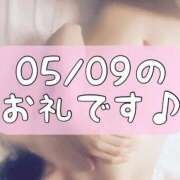 ヒメ日記 2025/05/10 14:06 投稿 梅園みさき ミセス大阪十三店