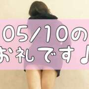 ヒメ日記 2025/05/11 16:07 投稿 梅園みさき ミセス大阪十三店