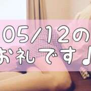 ヒメ日記 2025/05/13 21:55 投稿 梅園みさき ミセス大阪十三店