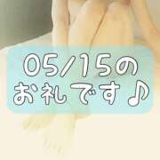 ヒメ日記 2025/05/16 14:45 投稿 梅園みさき ミセス大阪十三店