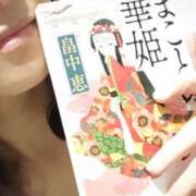 ヒメ日記 2025/05/25 15:45 投稿 梅園みさき ミセス大阪十三店