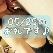 ヒメ日記 2025/05/26 15:30 投稿 梅園みさき ミセス大阪十三店