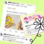 ヒメ日記 2025/05/27 13:30 投稿 梅園みさき ミセス大阪十三店