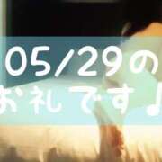 ヒメ日記 2025/05/30 13:45 投稿 梅園みさき ミセス大阪十三店