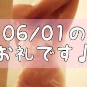 ヒメ日記 2025/06/02 13:45 投稿 梅園みさき ミセス大阪十三店