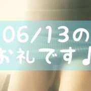 ヒメ日記 2025/06/14 14:40 投稿 梅園みさき ミセス大阪十三店