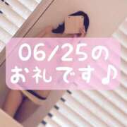 ヒメ日記 2025/06/26 14:30 投稿 梅園みさき ミセス大阪十三店