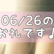 ヒメ日記 2025/06/27 14:30 投稿 梅園みさき ミセス大阪十三店