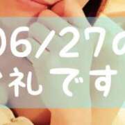 ヒメ日記 2025/06/29 16:31 投稿 梅園みさき ミセス大阪十三店