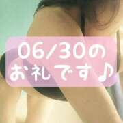 ヒメ日記 2025/07/01 17:16 投稿 梅園みさき ミセス大阪十三店