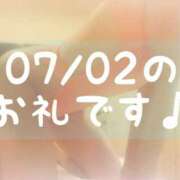 ヒメ日記 2025/07/03 14:30 投稿 梅園みさき ミセス大阪十三店