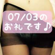 ヒメ日記 2025/07/05 15:45 投稿 梅園みさき ミセス大阪十三店