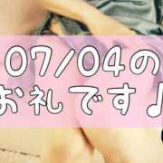 ヒメ日記 2025/07/07 14:08 投稿 梅園みさき ミセス大阪十三店