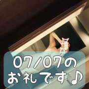 ヒメ日記 2025/07/10 15:45 投稿 梅園みさき ミセス大阪十三店