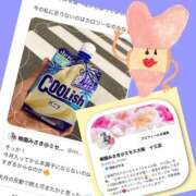 ヒメ日記 2025/07/13 13:45 投稿 梅園みさき ミセス大阪十三店