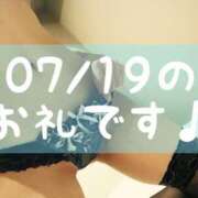 ヒメ日記 2025/07/20 13:30 投稿 梅園みさき ミセス大阪十三店