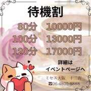 ヒメ日記 2025/07/21 16:40 投稿 梅園みさき ミセス大阪十三店