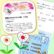 ヒメ日記 2025/07/22 13:45 投稿 梅園みさき ミセス大阪十三店