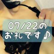 ヒメ日記 2025/07/23 14:55 投稿 梅園みさき ミセス大阪十三店