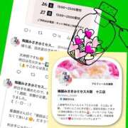 ヒメ日記 2025/07/25 13:45 投稿 梅園みさき ミセス大阪十三店