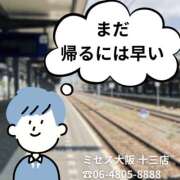 ヒメ日記 2025/07/25 16:40 投稿 梅園みさき ミセス大阪十三店