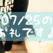ヒメ日記 2025/07/27 17:38 投稿 梅園みさき ミセス大阪十三店