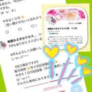 ヒメ日記 2025/08/04 16:45 投稿 梅園みさき ミセス大阪十三店