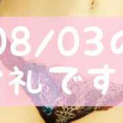 ヒメ日記 2025/08/04 19:45 投稿 梅園みさき ミセス大阪十三店