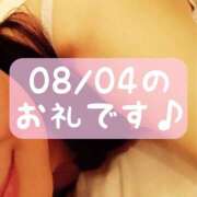 ヒメ日記 2025/08/05 16:46 投稿 梅園みさき ミセス大阪十三店