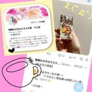 ヒメ日記 2025/08/07 11:30 投稿 梅園みさき ミセス大阪十三店