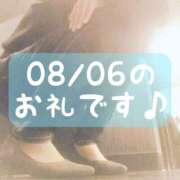 ヒメ日記 2025/08/08 14:30 投稿 梅園みさき ミセス大阪十三店