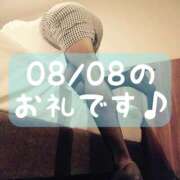 ヒメ日記 2025/08/11 16:14 投稿 梅園みさき ミセス大阪十三店