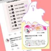 ヒメ日記 2025/08/11 16:33 投稿 梅園みさき ミセス大阪十三店