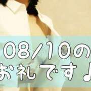 ヒメ日記 2025/08/13 15:30 投稿 梅園みさき ミセス大阪十三店