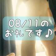 ヒメ日記 2025/08/14 16:30 投稿 梅園みさき ミセス大阪十三店