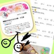 ヒメ日記 2025/08/17 13:30 投稿 梅園みさき ミセス大阪十三店