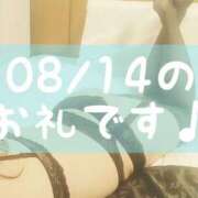 ヒメ日記 2025/08/18 17:30 投稿 梅園みさき ミセス大阪十三店