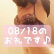 ヒメ日記 2025/08/22 16:00 投稿 梅園みさき ミセス大阪十三店