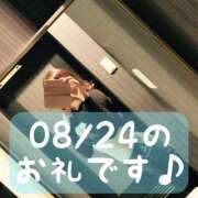 ヒメ日記 2025/08/26 15:30 投稿 梅園みさき ミセス大阪十三店