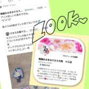 ヒメ日記 2025/08/27 13:30 投稿 梅園みさき ミセス大阪十三店