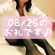 ヒメ日記 2025/08/27 14:15 投稿 梅園みさき ミセス大阪十三店