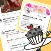 ヒメ日記 2025/08/30 13:30 投稿 梅園みさき ミセス大阪十三店