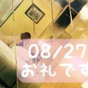 ヒメ日記 2025/08/30 14:00 投稿 梅園みさき ミセス大阪十三店