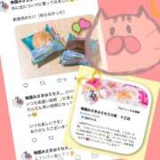 ヒメ日記 2025/09/02 13:30 投稿 梅園みさき ミセス大阪十三店