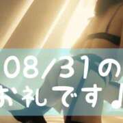 ヒメ日記 2025/09/03 20:01 投稿 梅園みさき ミセス大阪十三店
