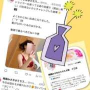 ヒメ日記 2025/09/05 13:30 投稿 梅園みさき ミセス大阪十三店